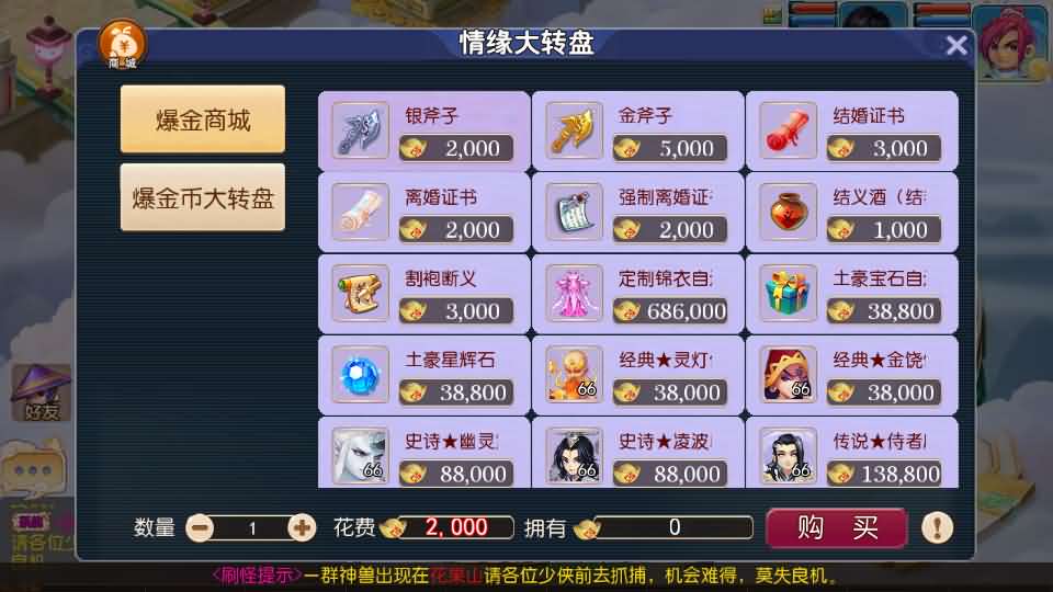 MT3换皮MH【爆金西游挂机尊享版】最新整理单机一键即玩镜像端 Linux手工服务端 安卓苹果双端 GM后台 详细搭建教程 全套源码