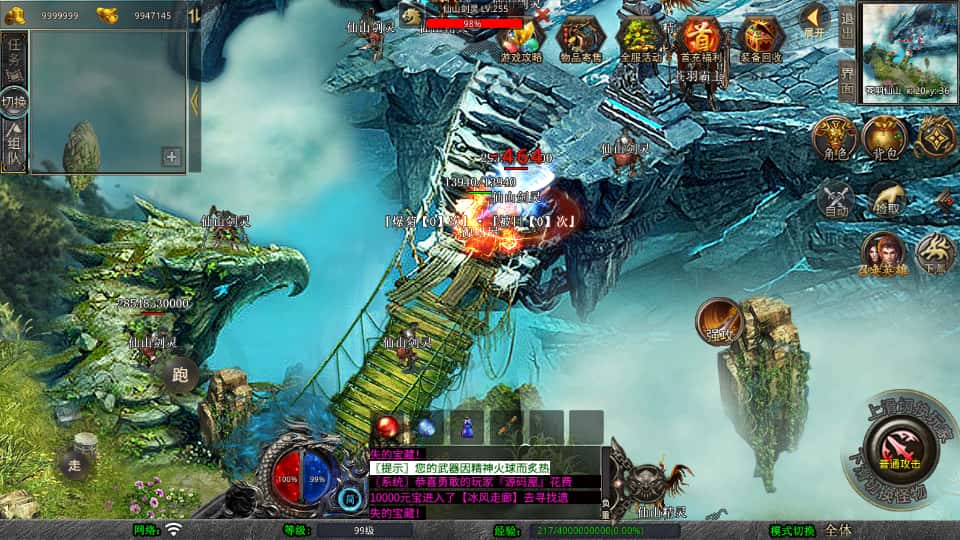 XO三端引擎传奇手游【战魂合击1.80】最新打包Win系一键服务端 详细搭建教程 通用视频教程 加密工具 PC安卓苹果三端