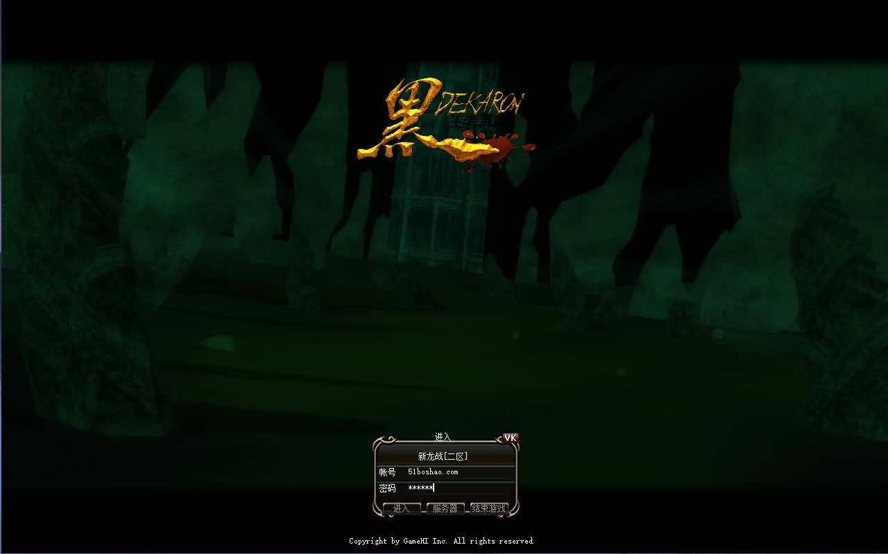 3DMMORPG端游【新挑战OL十二职业】最新整理单机一键即玩镜像端 WIN系半手工端服务端 PC客户端 GM工具 详细搭建教程 视频教程-源码分享站