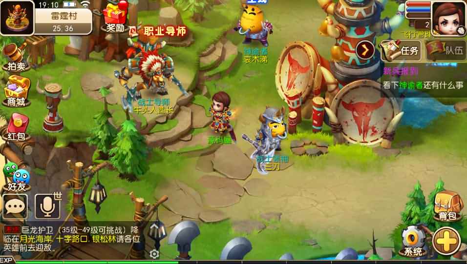 经典回合手游【我叫MT3】最新整理Linux手工服务端+安卓苹果双端+GM后台+详细搭建教程