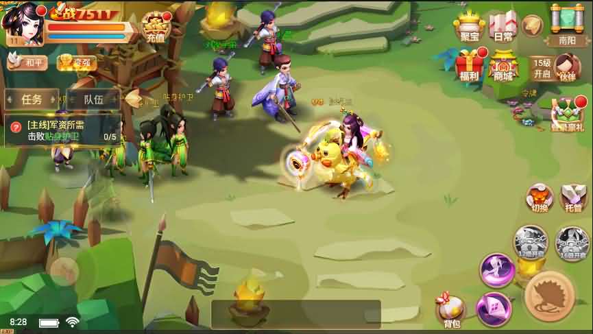 3DQ萌手游【楚乔传】最新整理Linux手工端+安卓苹果双端+详细搭建教程+GM后台