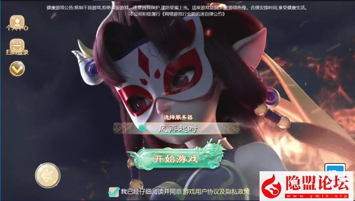 精品大话手游最新整理【缥缈西游之独步天下】linux手工外网端 架设视频教程 开服清档 运营后台 安卓苹果双端-源码分享站