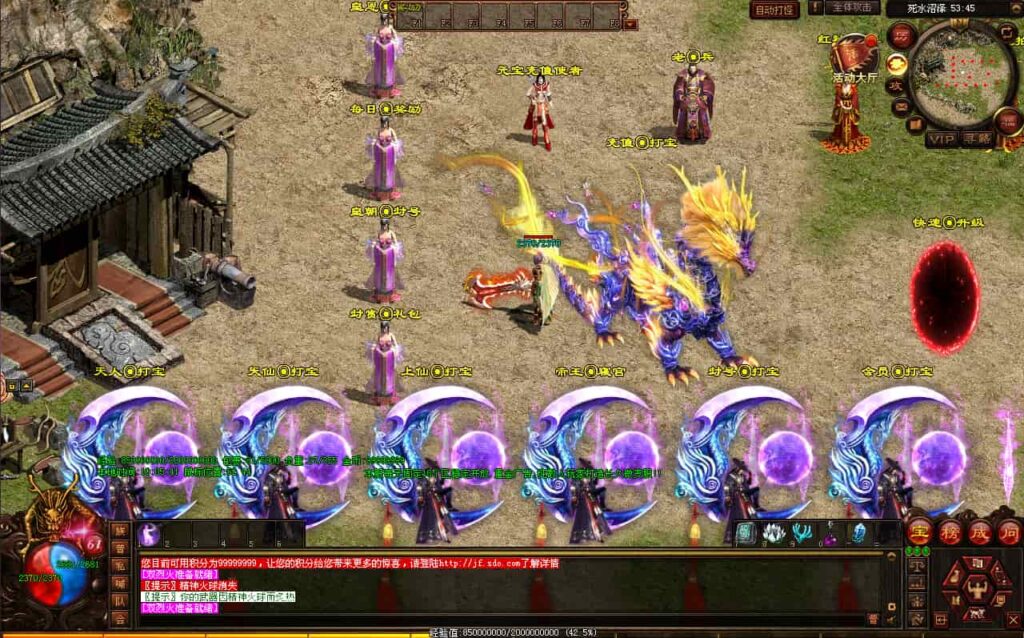 星河引擎传世端游【剑破苍穹微变三大陆】9月最新打包Win系服务端 详细搭建教程 通用视频教程 彩虹登陆器 PC客户端