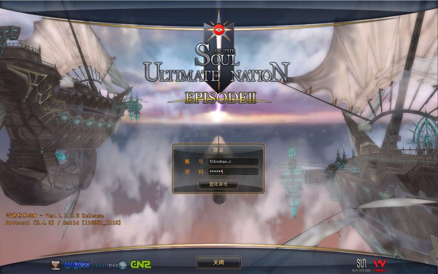 3DMMORPG端游【奇迹世界Sun1商业无限制版】最新整理WIN系半手工服务端 PC客户端 网页注册 登录器生成器 GM后台 详细搭建教程 视频教程