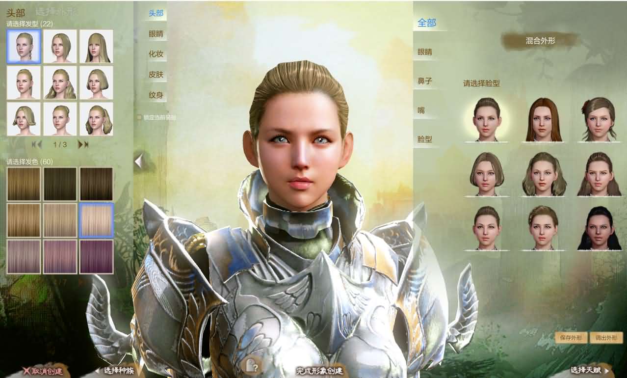 大型3DMMORPG端游【上古世纪OL】最新整理WIN系服务端 PC客户端 网页注册 GM命令 详细搭建教程