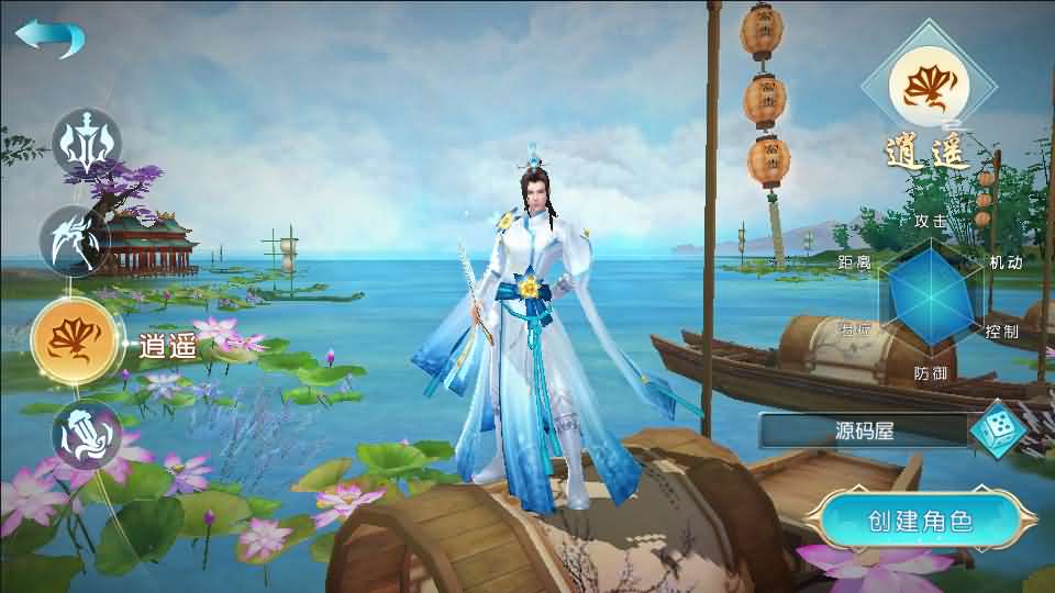 3D仙侠手游【御剑问情】最新整理Linux手工端+跨服修复+GM授权后台+运营后台+安卓苹果双端+详细架设教程