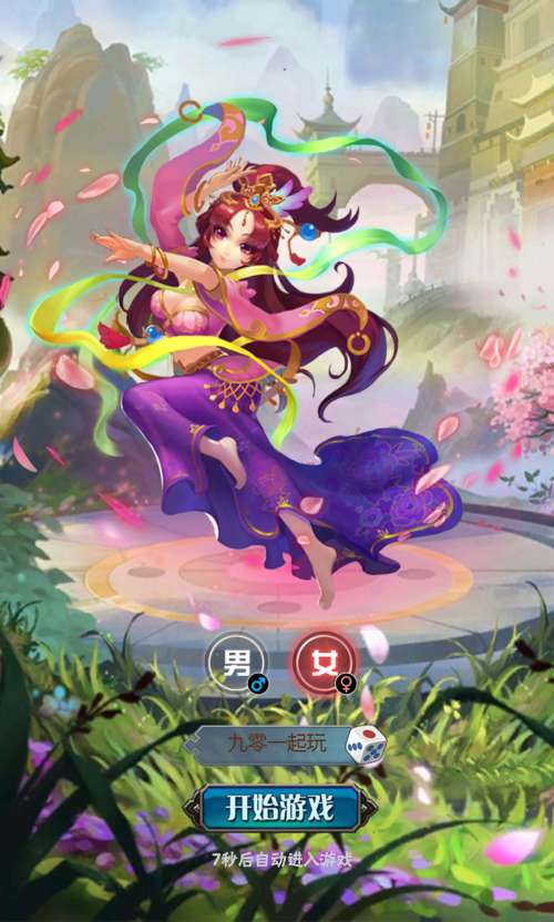 三网H5游戏【万剑OLH5多区跨服版】2025最新整理Win一键服务端 GM授权后台 简易安卓客户端 教程【站长亲测】