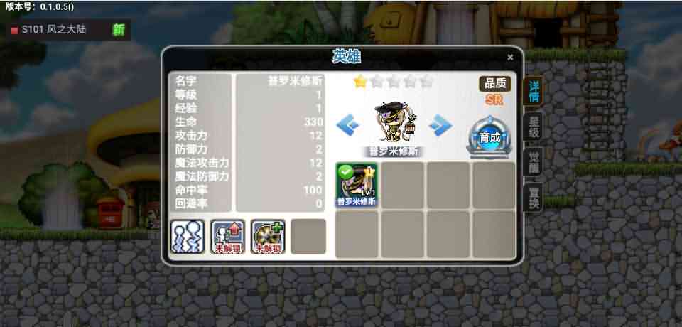 怀旧冒险H5游戏【冒险岛H5】最新整理Linux手工服务端+GM后台+详细搭建教程