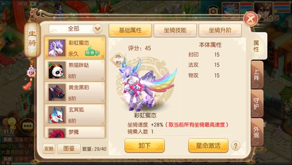 Q萌回合手游梦幻诛仙13职业【洪荒梦诛】最新整理独家定制商业开服手工端+多区+安卓苹果双端+GM后台+详细搭建教程