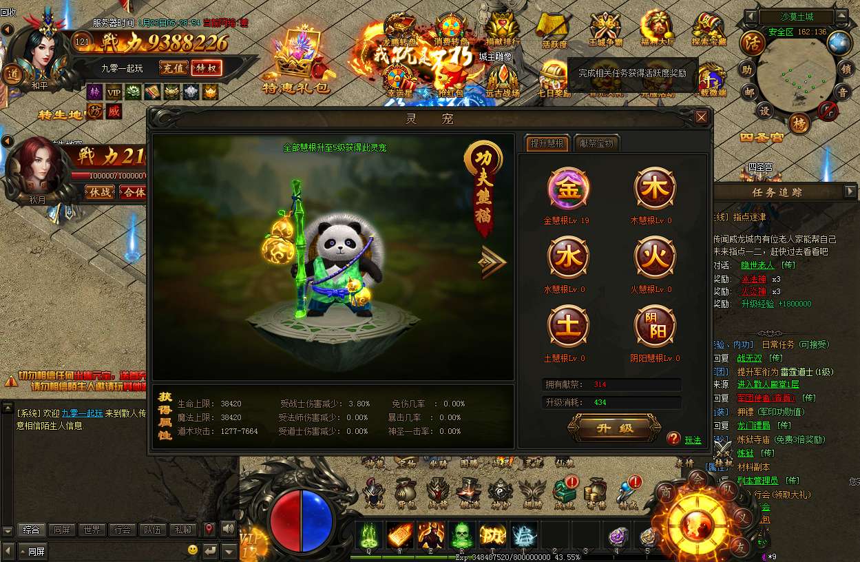 典藏传奇页游【烈火焚天之散人传说】2025最新整理Win一键即玩服务端 GM工具 外网教程【站长亲测】