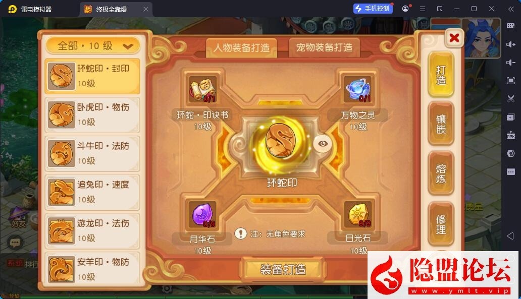 最新整理精品梦幻手游【浮生若梦名人堂】VM一键单机版 Linux手工外网端 视频教程 GM运营后台 双端