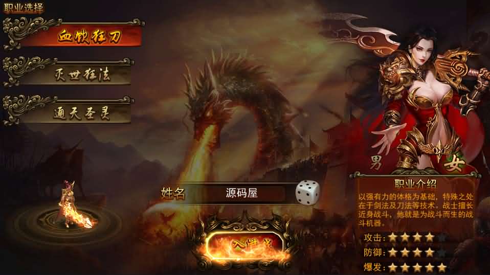 传奇手游【贪玩蓝月】最新整理Win一键即玩服务端+GM后台+详细搭建教程-源码分享站