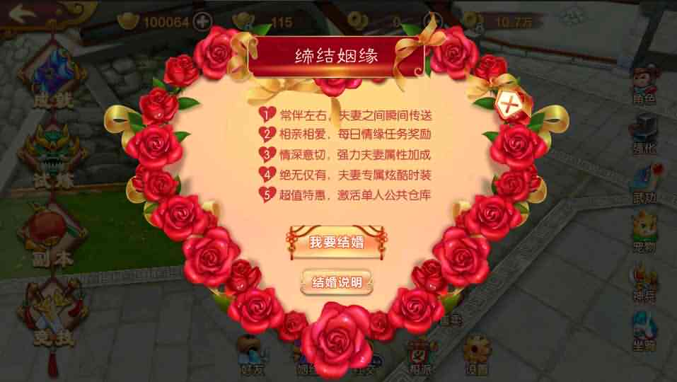 Q萌怀旧手游【热血江湖神武修复版】最新整理Win一键即玩服务端+安卓苹果双端+GM后台+详细搭建教程