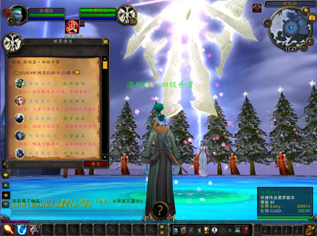 典藏怀旧端游【魔兽世界335伏魔王牌库超变版】最新整理WIN系服务端 PC客户端 详细搭建教程 登录器生成器 网页注册 GM指令教程