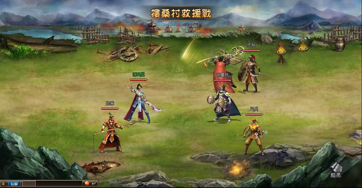 典藏策略页游【三国演义OL】最新整理单机一键即玩服务端 Linux手工服务端 GM工具 详细搭建教程 视频教程