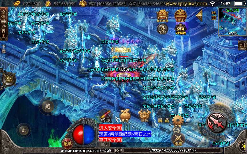 战神引擎传奇手游【黑龙忘忧二十大陆】2024整理耐玩服务端 战神殿 皓月阁 远古结界 寒冰宫殿