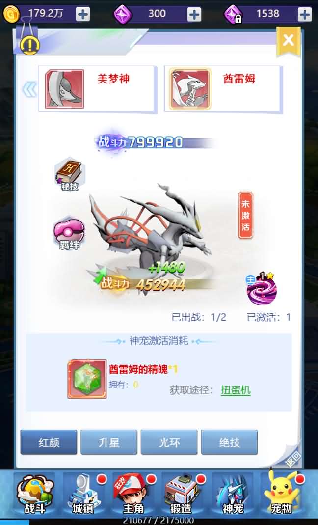 西游换皮H5【宠物超进化又名元素王座】最新整理Linux手工外网服务端+GM后台+详细搭建教程