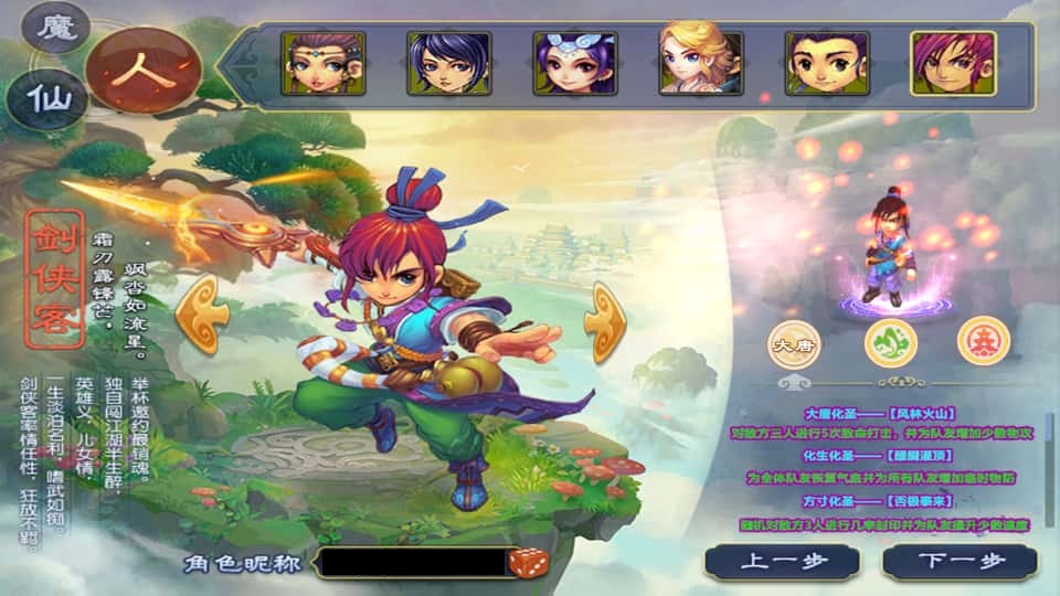 MT3换皮MH【单职业传奇梦幻】8月最新打包VM单机一键端 Linux手工服务端 详细搭建教程 通用视频教程 GM后台 全套源码 安卓苹果双端