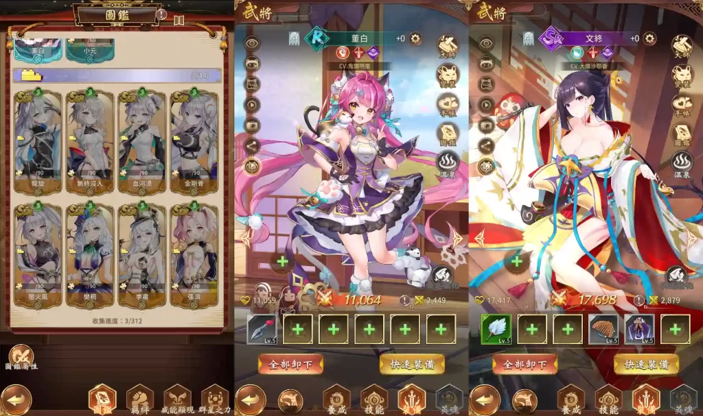 二次元卡牌回合手游【少女回战初始版】9月最新打包VM单机一键端 Linux手工服务端 详细搭建教程 视频教程 lua加解密工具 GM授权后台 安卓客户端