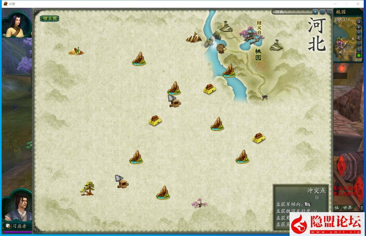 最新整理稀有怀旧复古珍藏端【中华赤壁OL】VM一键单机端大兵小将支持WIN7.WIN10客户端 视频教程 GM工具 各种编辑工具修改器