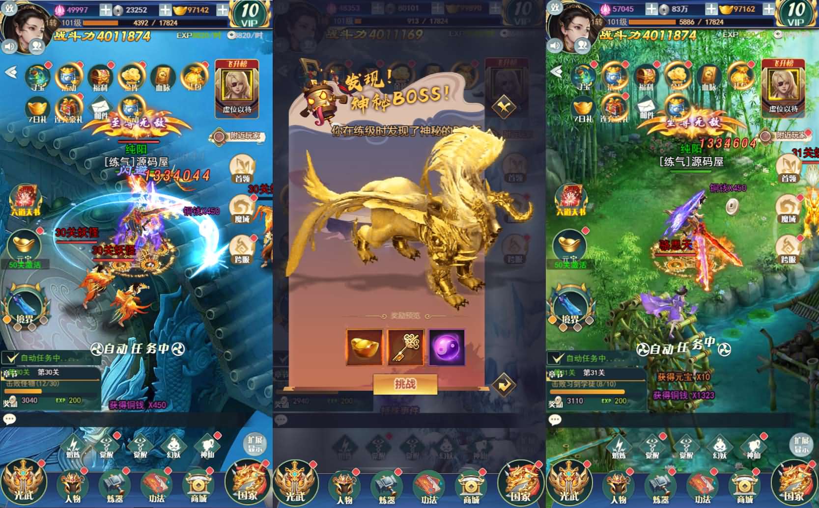 三网H5游戏【幻灵仙境H5】最新整理Linux手工服务端 GM后台 CKD后台 详细搭建教程