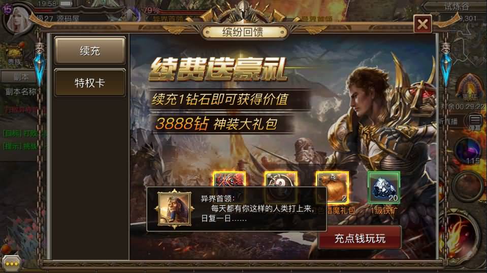 魔幻手游【权利与荣耀】最新整理Linux手工服务端+GM后台+安卓苹果双端+详细搭建教程