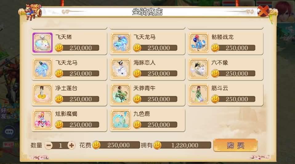 MT3换皮MH【红尘西游尊享挂机版】最新整理单机一键即玩镜像端 Linux手工服务端 安卓苹果双端 GM后台 详细搭建教程 全套源码