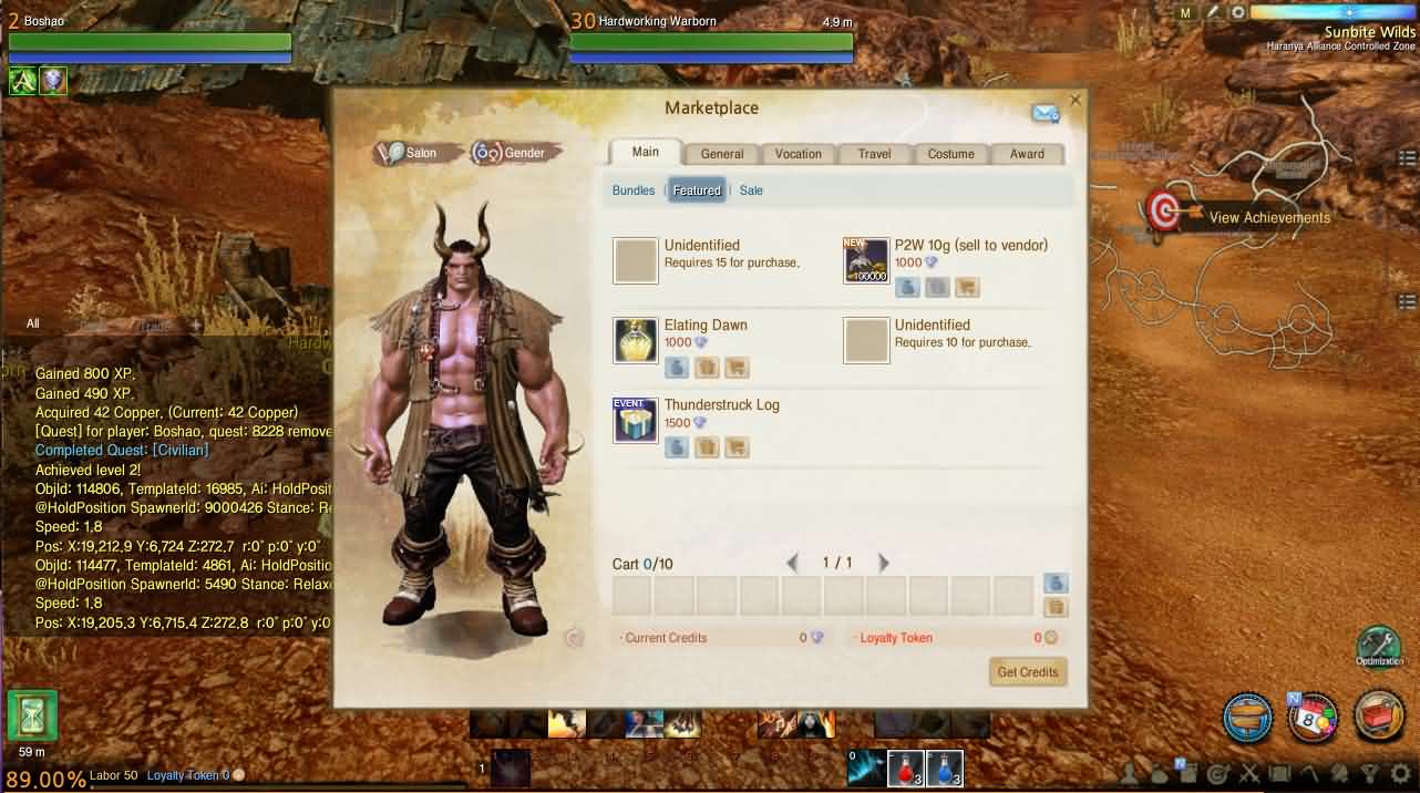 3DMMORPG端游【上古世纪5.0六种族5职业汉化版】最新整理Win系服务端 货币修改教程 PC客户端 详细搭建教程