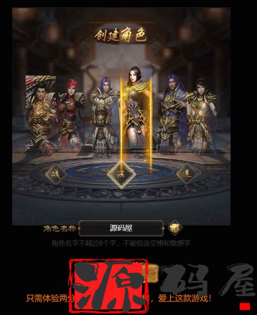 三网H5游戏【雷霆传奇H5】最新整理沙成霸业元宝交易火币版+详细搭建教程-源码分享站