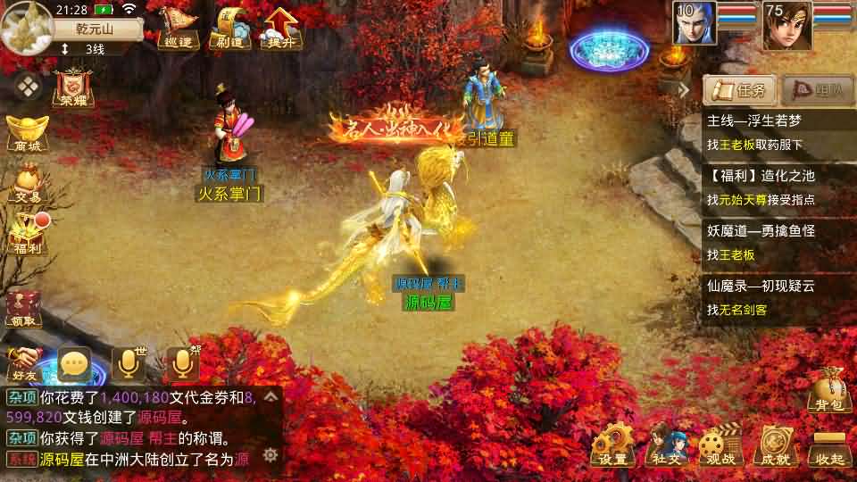 经典回合手游【某道-八周年精修版】最新整理Win Linux手工服务端 插件 安卓苹果双端 GM授权后台 CDK后台 详细搭建教程 视频教程