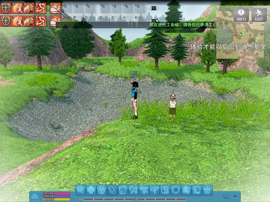 3DMMOPRG端游【洛奇MabinogiG20】最新整理WIN系服务端 PC客户端 GM命令 详细搭建教程 视频教程