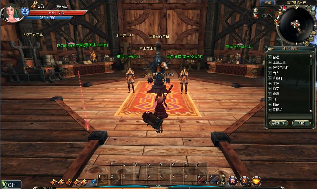 3D动作闯关MMORPG端游【第九大陆玲珑版5职业】最新整理Win系半手工服务端 网页注册 GM命令 PC客户端 详细搭建教程 视频教程