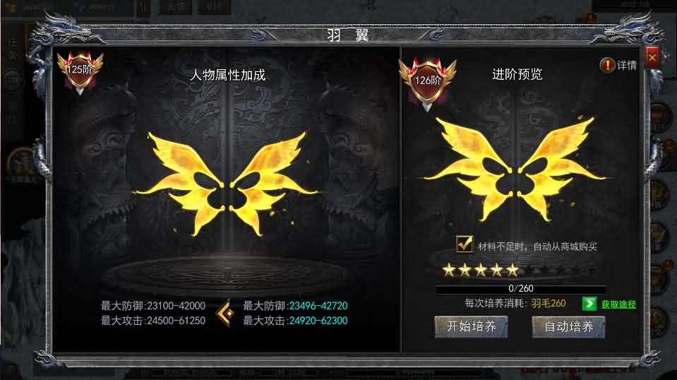 白日门传奇手游【复古无限刀跨服完整版】最新整理Win系服务端 管理后台 GM授权后台 安卓 详细搭建教程