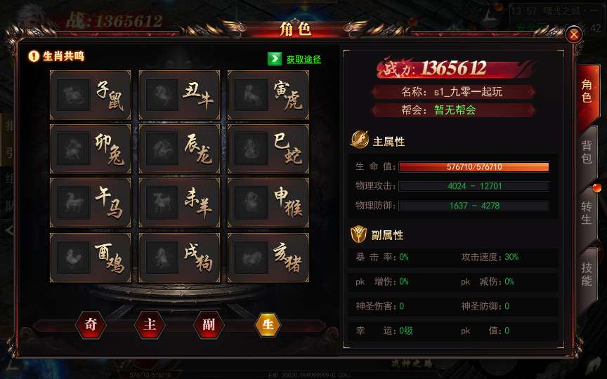 白日门传奇手游【无限刀3之刀光剑影多区跨服完整版】2024最新整理Win一键服务端 本地注册验证 GM授权后台 教程【站长亲测】