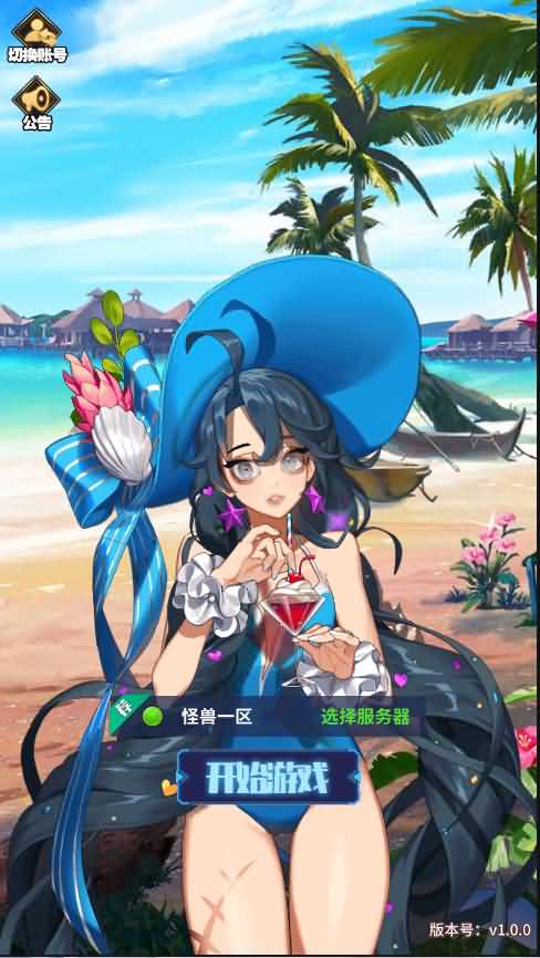 卡牌回合手游【恶魔之光】最新整理Linux手工端+安卓+授权后台+详细搭建教程-源码分享站