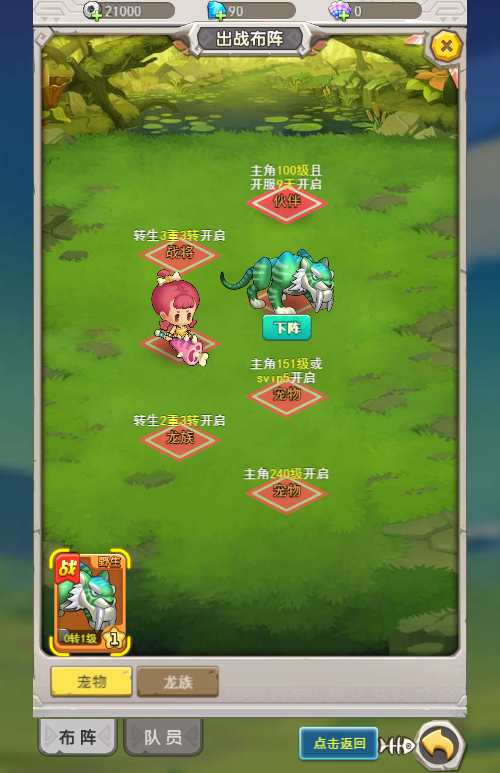 老资源-怀旧H5游戏【加加村传说H5授权内购版】2023最新单机一键即玩镜像端 linux手工端服务端 GM授权内购后台 教程【站长亲测】