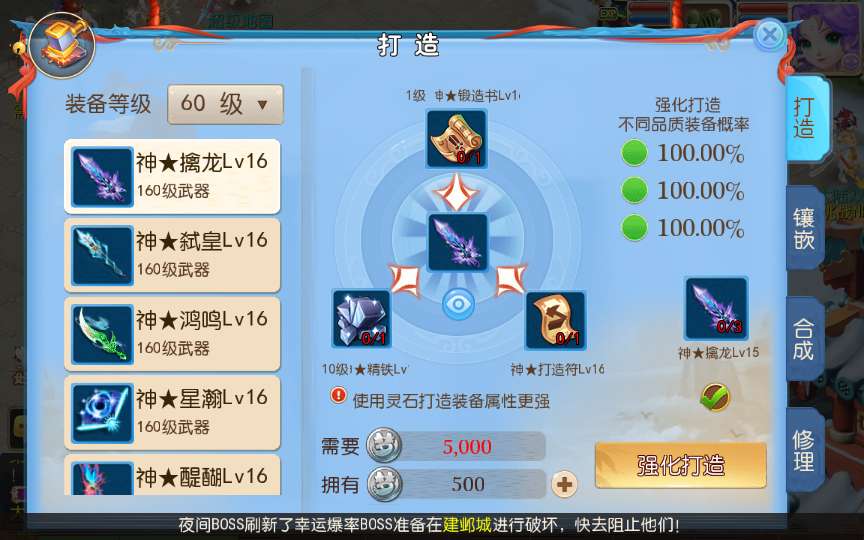 MT3换皮梦幻【星辰梦幻十大陆挂机版】2025最新整理单机一键即玩镜像服务端 Linux手工服务端 源码 新版管理后台 详细搭建教程【站长亲测】