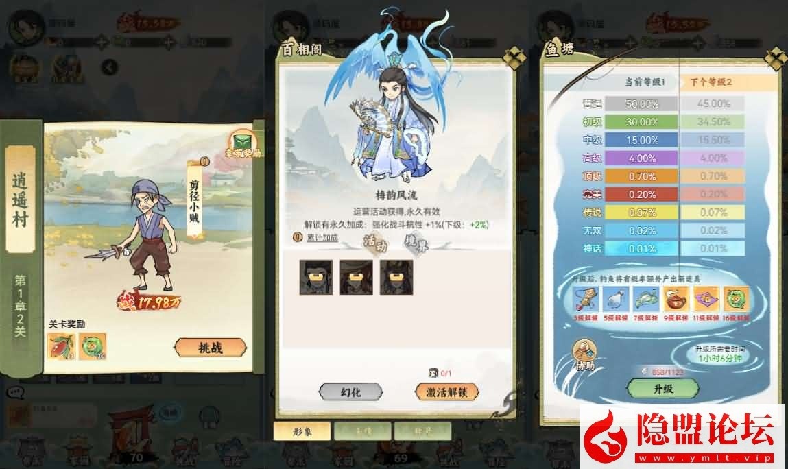 稀有开箱三网H5游戏【江湖大侠H5代金券内购版】最新整理Ubuntu手工服务端 全套前后端源码 GM邮件后台 H5端 视频搭建教程