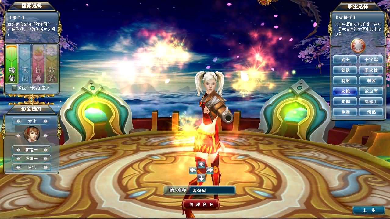 3DMMORPG端游【成吉思汗II定制版】最新整理Win系服务端 删档空库 全套资料 网页注册 解包工具 PC客户端 详细搭建教程