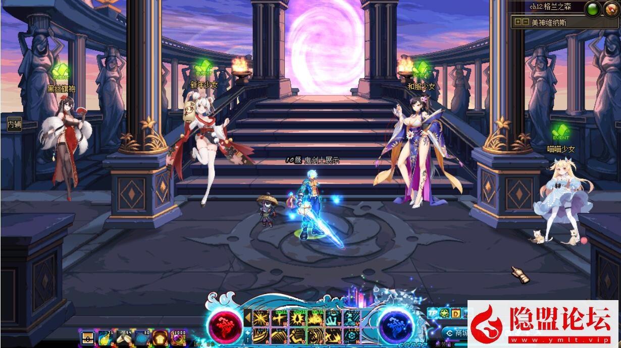 最新整理经典特色网单DNF星河86虚拟机一键单机版自制副本完美技能操作流畅回收继承跨界 视频教程 GM工具