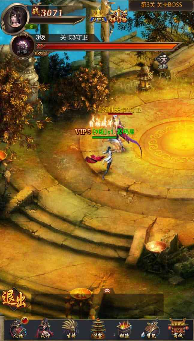 三网H5游戏【暗黑战神H5】最新整理Linux手工服务端+GM后台+详细搭建教程