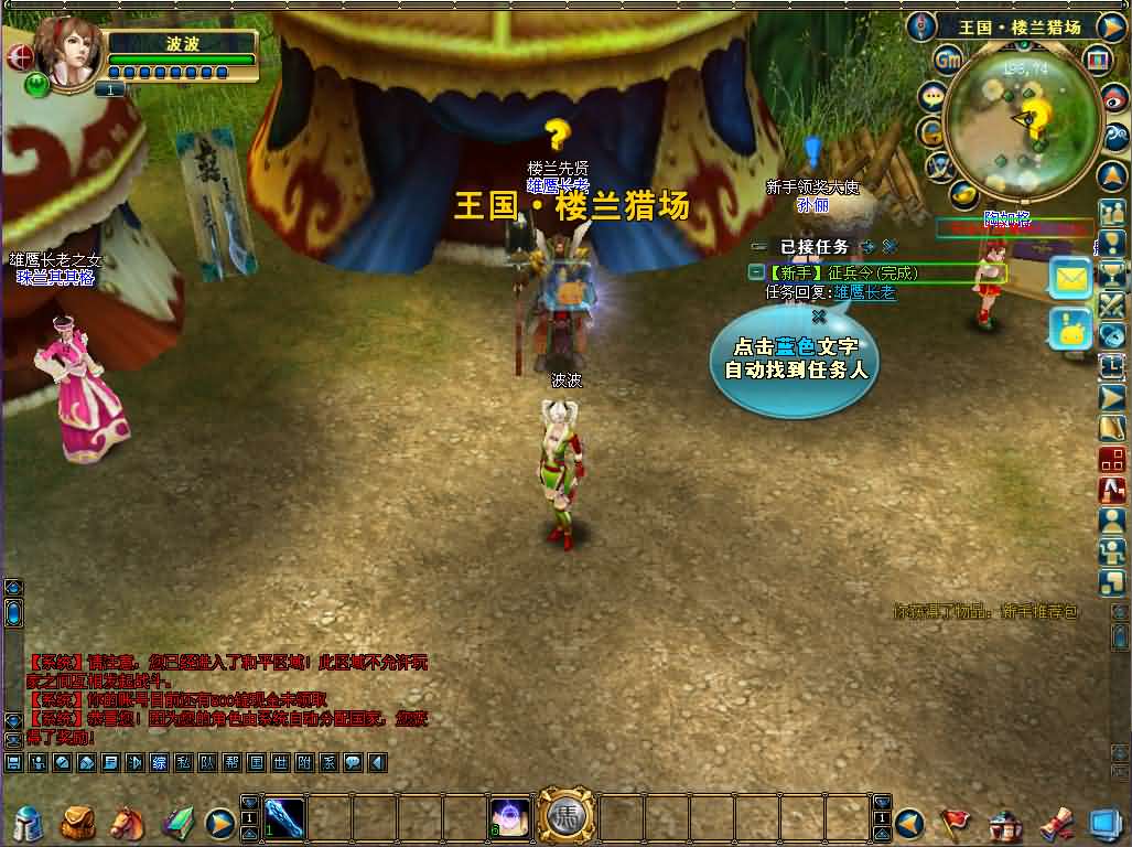 3DMMORPG端游【成吉思汗II血与沙】最新整理WIN系服务端 PC客户端 GM工具 网页注册 解包工具无限制版 全套修改资料 详细搭建教程 视频教程