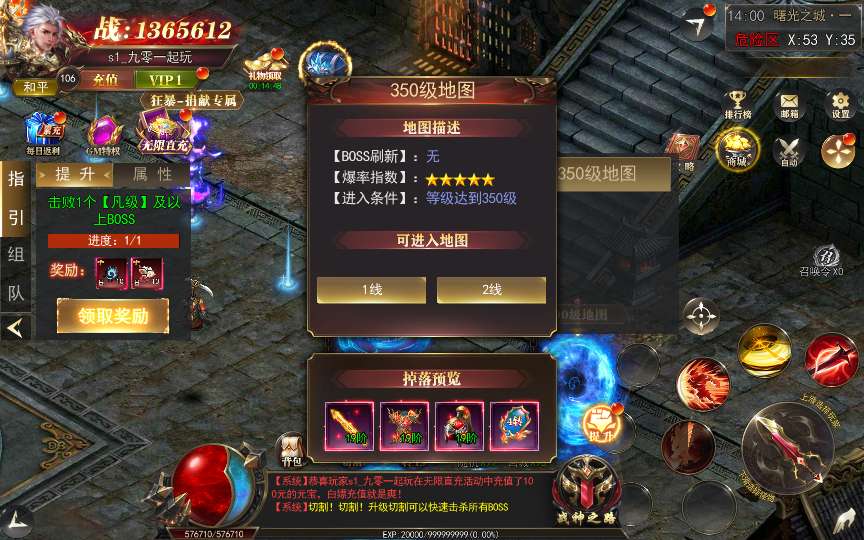 白日门传奇手游【无限刀3之刀光剑影多区跨服完整版】2024最新整理Win一键服务端 本地注册验证 GM授权后台 教程【站长亲测】