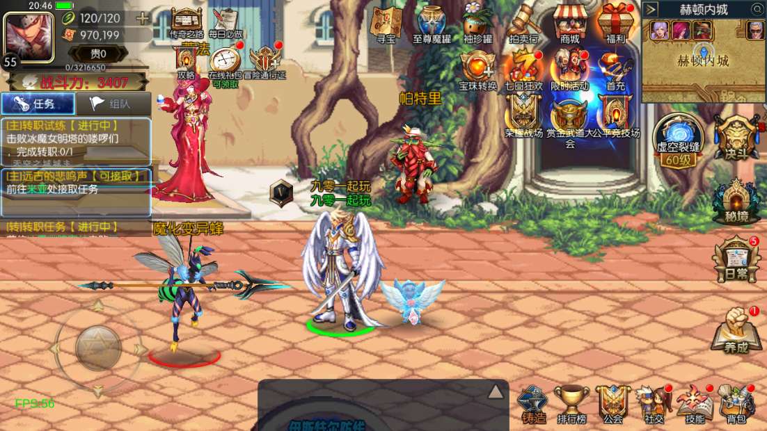 经典横版闯关手游【追忆阿拉德60帧之决战安图恩】2024整理单机一键即玩镜像端 Linux本地学习手工端 懒人助手 运营后台 新版GM授权后台 安卓苹果双端 教程【站长亲测】