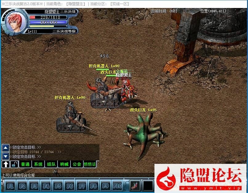 独家整理稀有精品网单【三乐决战v2.0群服端】VM一键单机端 WIN系手工外网端 视频教程 GM工具及脚本命令