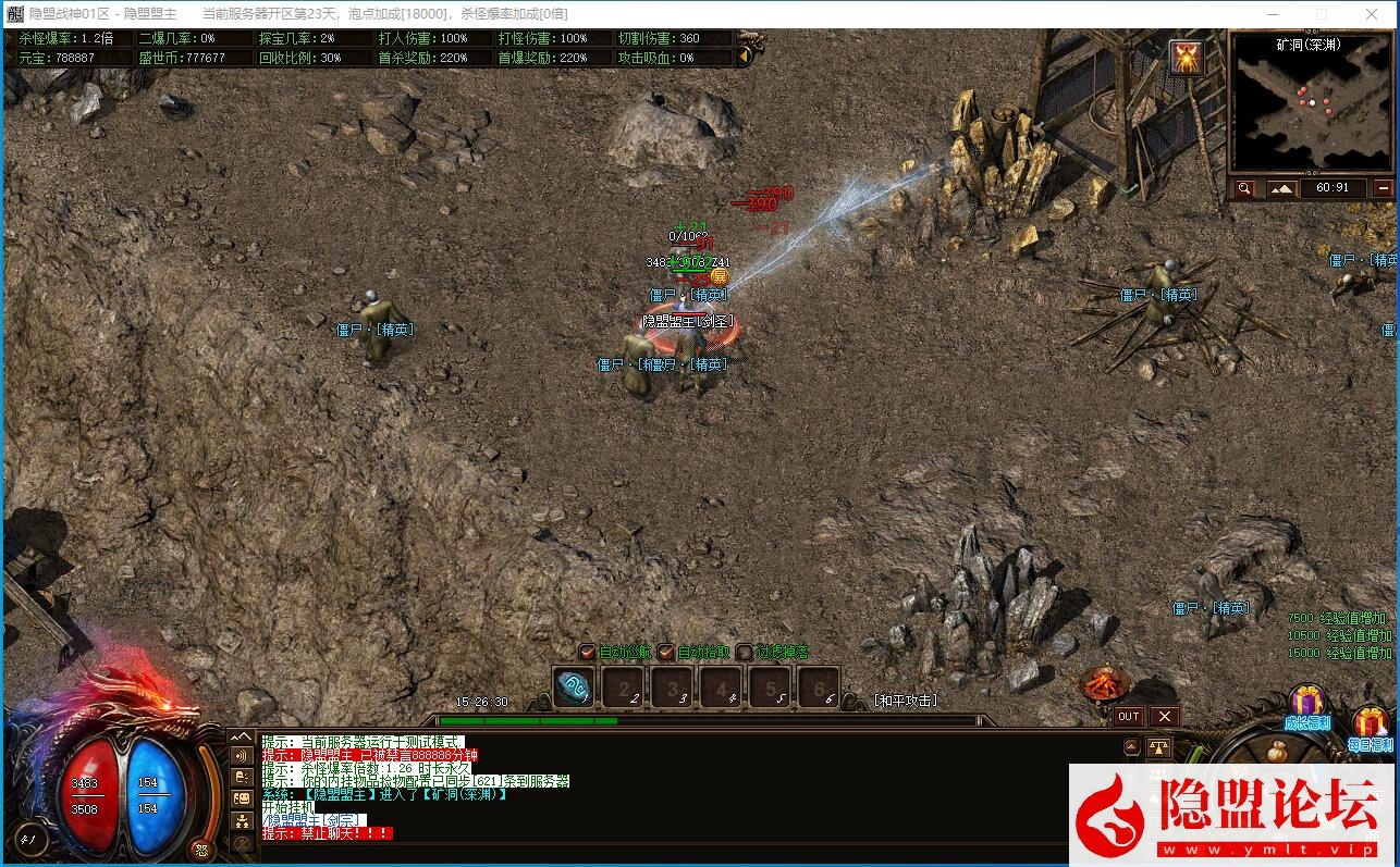 最新整理独家【龙卫·问剑三界】全新龙卫经典沉默特色单职业不分大陆血脉觉醒神装潜能特色UI经典耐玩版本 视频教程