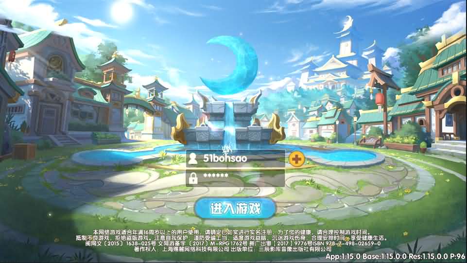 回合养成萌系手游【妖灵契】最新整理Linux手工端+安卓+授权后台+解密工具+详细搭建教程-源码分享站