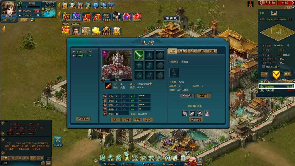 典藏策略网页游戏【王朝霸域OL之英雄联盟】8月最新打包VM单机一键端 Linux手工服务端 详细外网搭建教程 充值后台