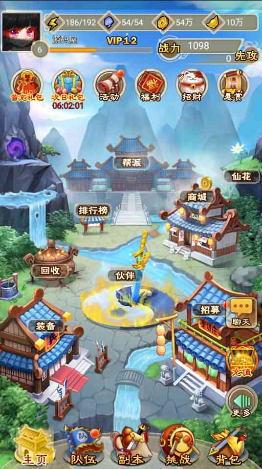 典藏武侠卡牌手游【白发魔女传奇】最新整理Win一键即玩服务端+后台+详细搭建教程