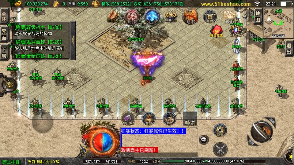 战神引擎传奇手游【热血战神四界时空大陆白猪3免授权】8月最新打包Win系一键服务端 详细搭建教程 视频教程 GM授权物品后台 安卓苹果双端